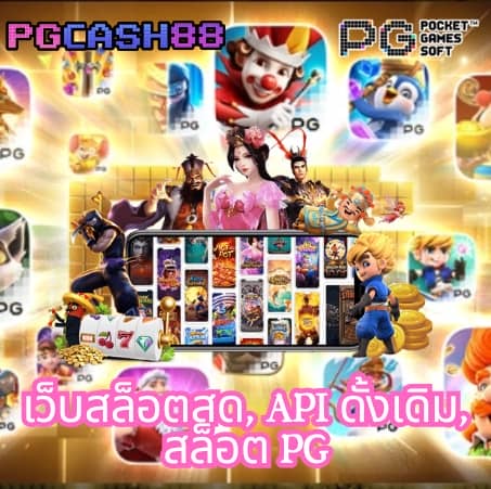โปรแกรมฟุตบอล วันนี้